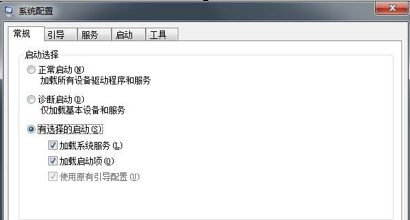 解决使用Win7系统werfault.exe应用程序错误的具体操作步骤