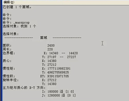 CAD查询图形质量的简单操作