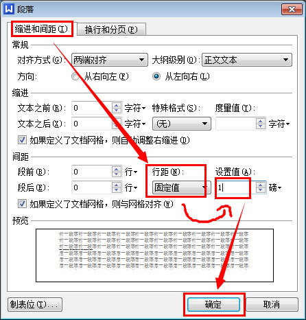 WPS删掉文档中空白页的具体操作