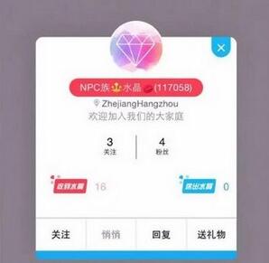 水晶直播APP成为主播直播图文讲解