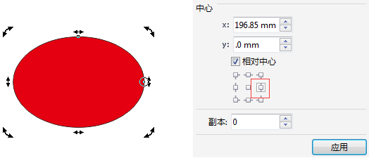 cdr制作窗贴剪纸的操作流程