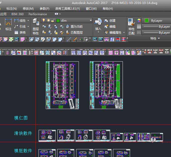 CAD2017设置图形界线的图文操作