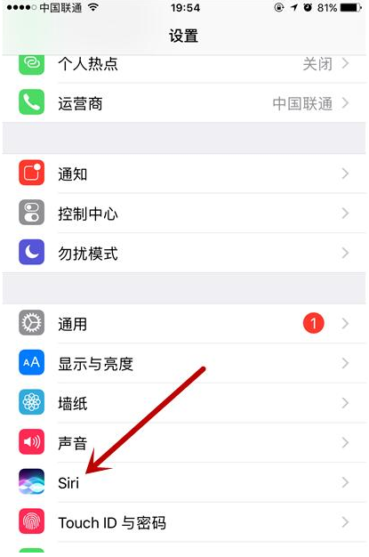 说说在iPhone中关闭Siri方法讲解。