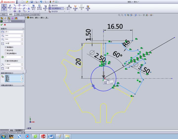 SolidWorks打造外棘轮的操作流程