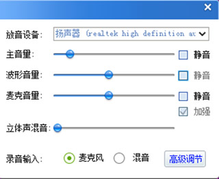 MVBox设置音频参数的操作流程