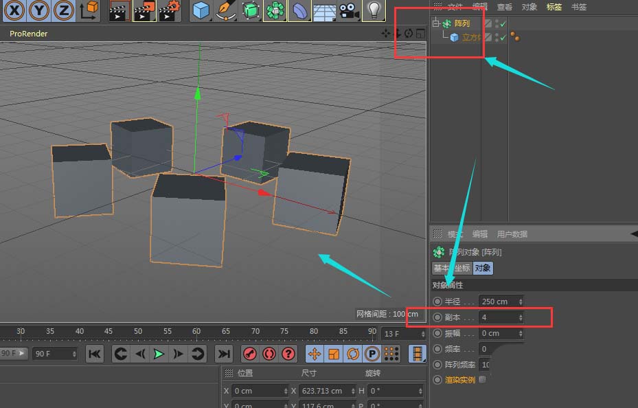 在C4D里通过排列工具打造出动画效果的图文操作