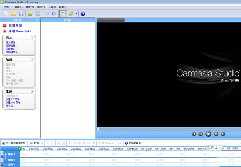 camtasia studio给视频加文字批注的图文操作