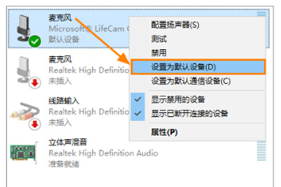 GoldWave使用麦克风录音的详细操作