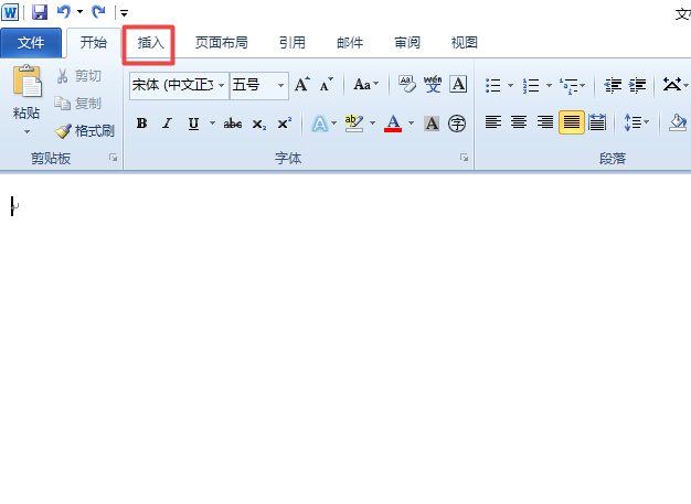 word2010制作反转列表图的图文操作