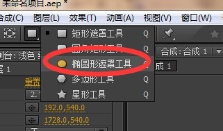 Ae制作圆形音乐频谱线的操作流程