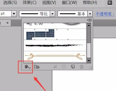 ai做出花边框表格的基础操作