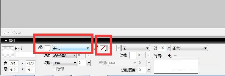 Fireworks给图片加边框的详细操作