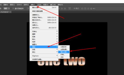 photoshop制作铜质文字的操作流程