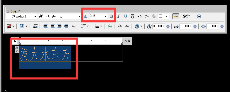CAD设置字体大小的基础操作