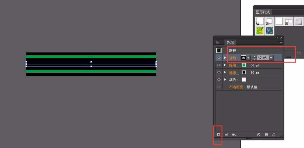 AI制作简单线条文字效果的操作流程