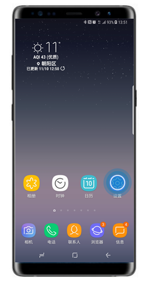 分享在三星note9中切换简易模式的方法分享。