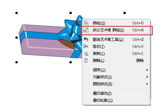 cdr制作立体礼物盒的图文操作