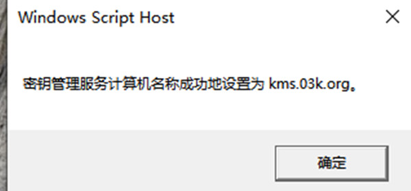 win10系统过期了怎么重新激活