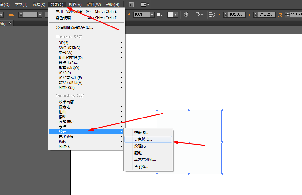 Ai制作龟裂裂痕的图标的图文操作