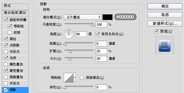 用PS制作出冷冻字体效果的具体操作步骤