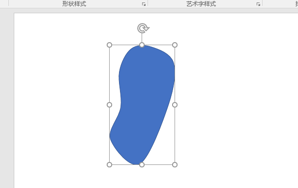 PPT制作一个古风古色效果印章的图文操作