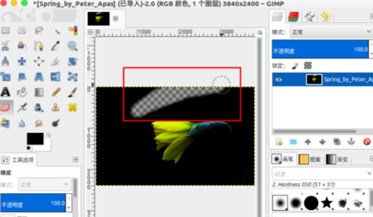 GIMP打造出透明图片的简单操作