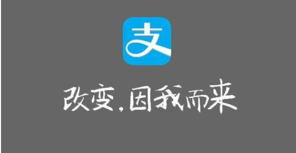 小编分享支付宝中将芝麻信用解除步骤。