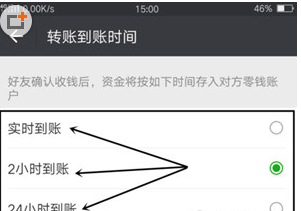 微信怎么撤回转账2小时到账，仅仅只需三步就搞定