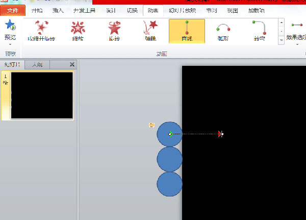 PPT设置动画延迟播放的基础操作