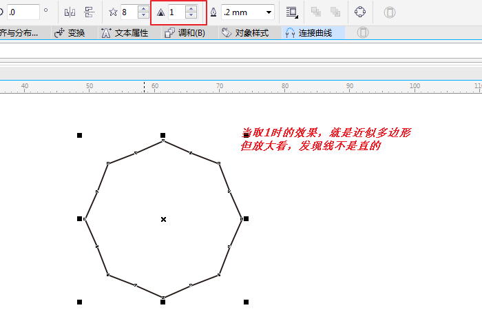 cdr制作各种多边形的详细操作