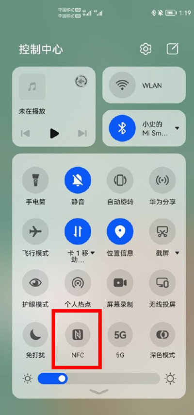 说说鸿蒙系统怎么开启nfc。