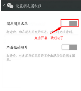 使用微信怎么不让别人看到照片，只需几步解决