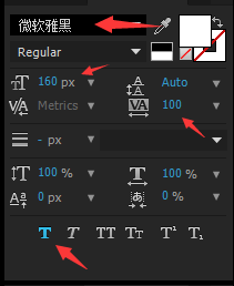 Ae做出金属文字效果的详细操作过程