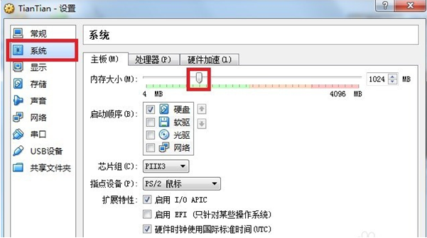 在天天模拟器里进行优化的详细操作