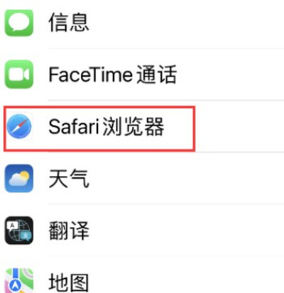 我来教你safari浏览器怎么添加扩展。