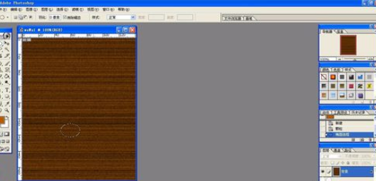 photoshop制作水平木纹的图文操作