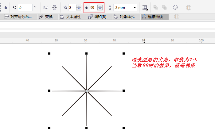 cdr制作各种多边形的详细操作