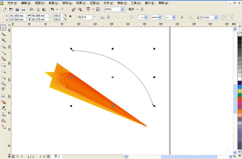 cdr制作立体星星的操作流程