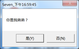 抖音vbs表白代码的技巧分享