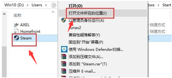 今天分享win10系统中steam无法连接到网络怎么办。