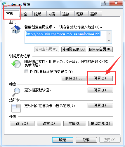 在千影浏览器里找到缓存文件位置的简单操作