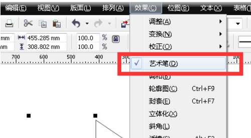 cdr制作气球箭头的图文操作