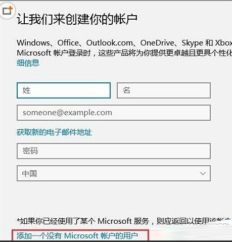 win10系统shell host停止工作的处理操作