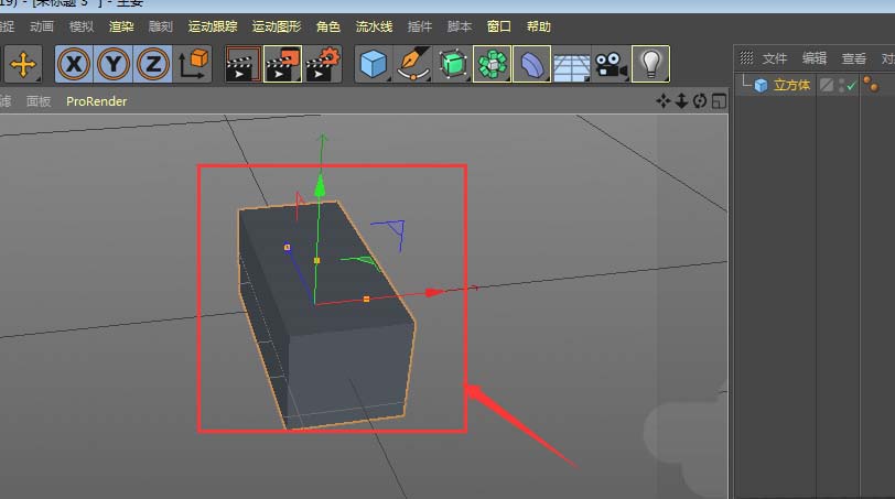 C4D创建三维立体刀切馒头模型的详细操作