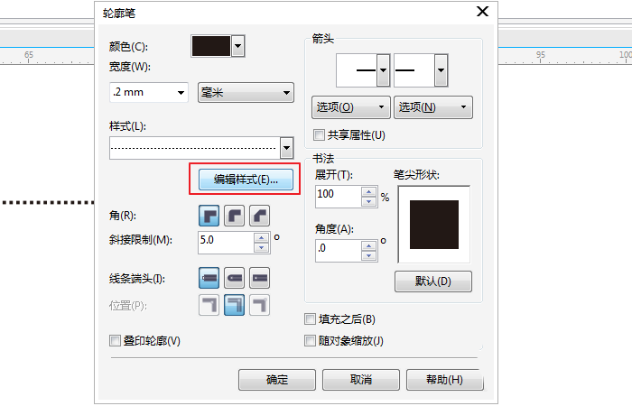 cdr制作虚线的简单操作过程