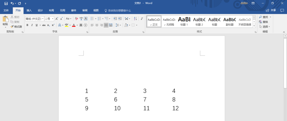 word删掉表格保留内容的操作流程