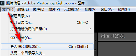 lightroom将照片添加到收藏夹的简单操作