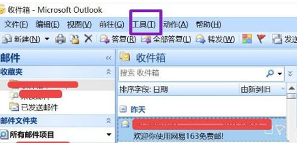 win10系统怎么删除outlook账户