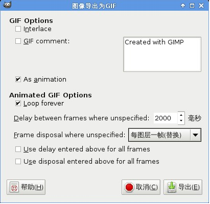 GIMP做出GIF动画的图文操作过程