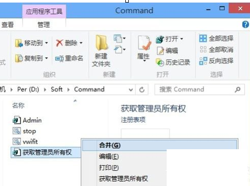 说说在Win8删除隐藏文件夹MSOCache的具体操作流程。